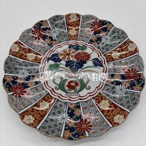 Vintage Arita  Imari 12 Inch Round Serving Tray Made In Japan Fine China